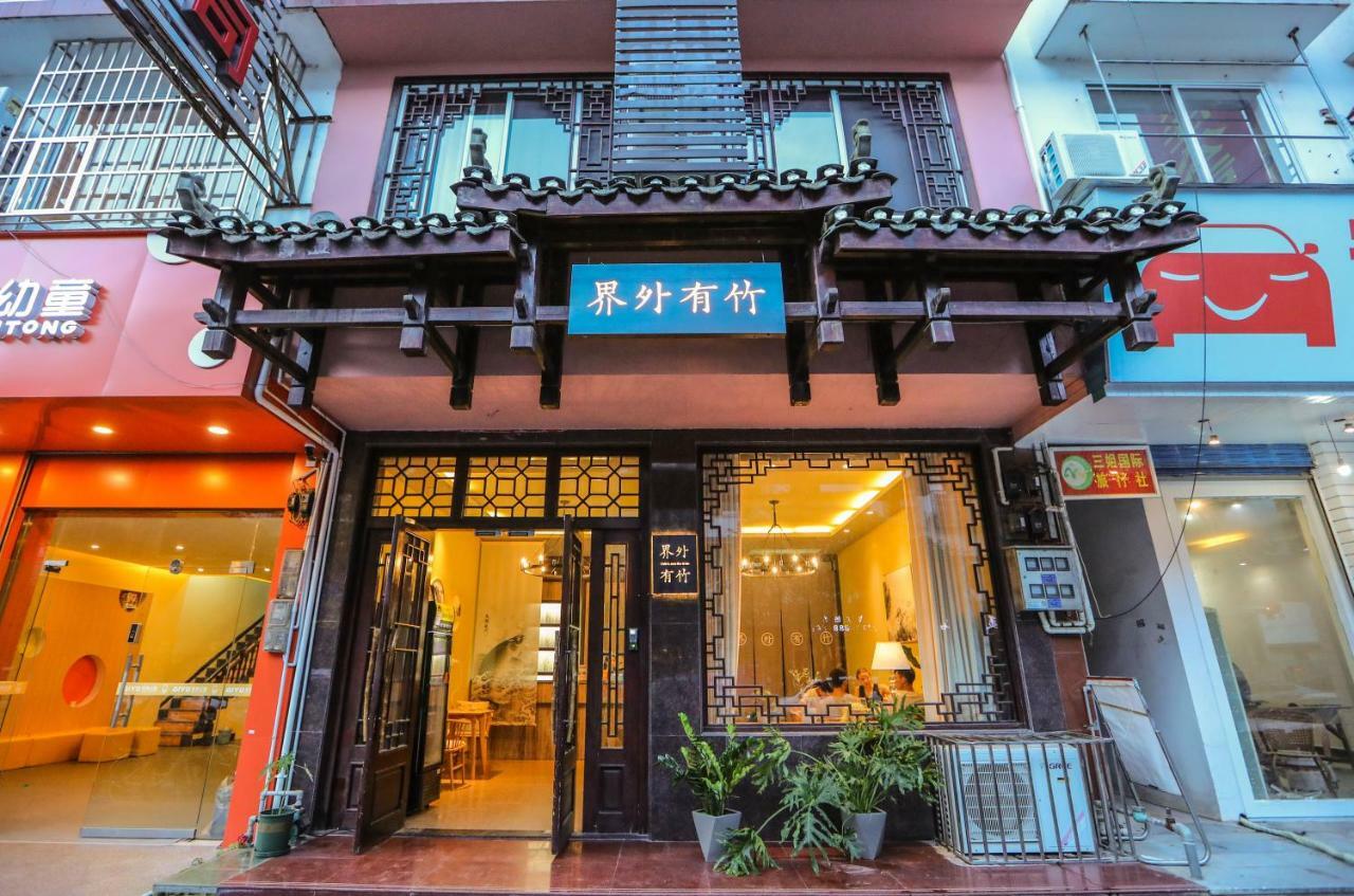 Magic Bamboo Otel Yangshuo Dış mekan fotoğraf